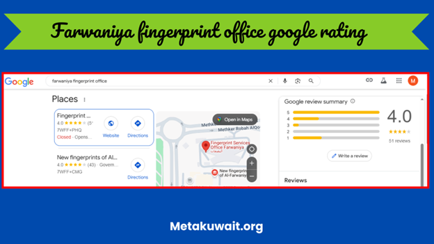 Farwaniya Fingerprint Office Google Rating