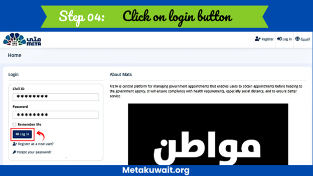 Meta Kuwait Login