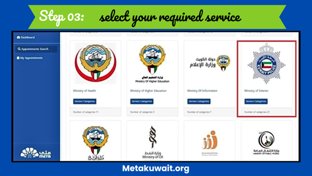 Meta Kuwait Ministry of Interior