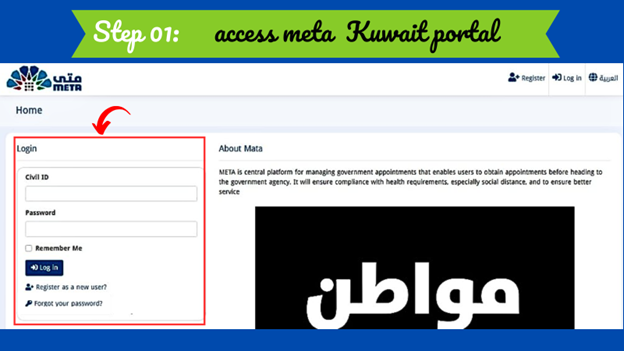 Access Meta Kuwait Portal