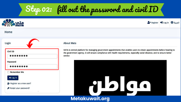 Meta Kuwait Civil ID and Password