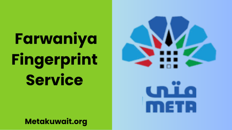 Farwaniya Fingerprint Office