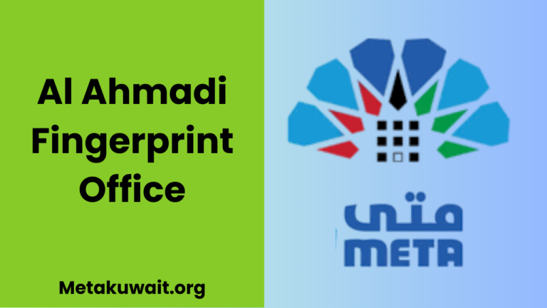 Ahmedi Fingerprint Office