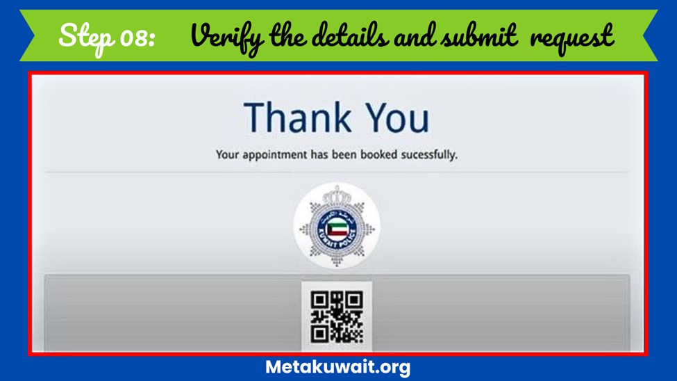 Verify Details