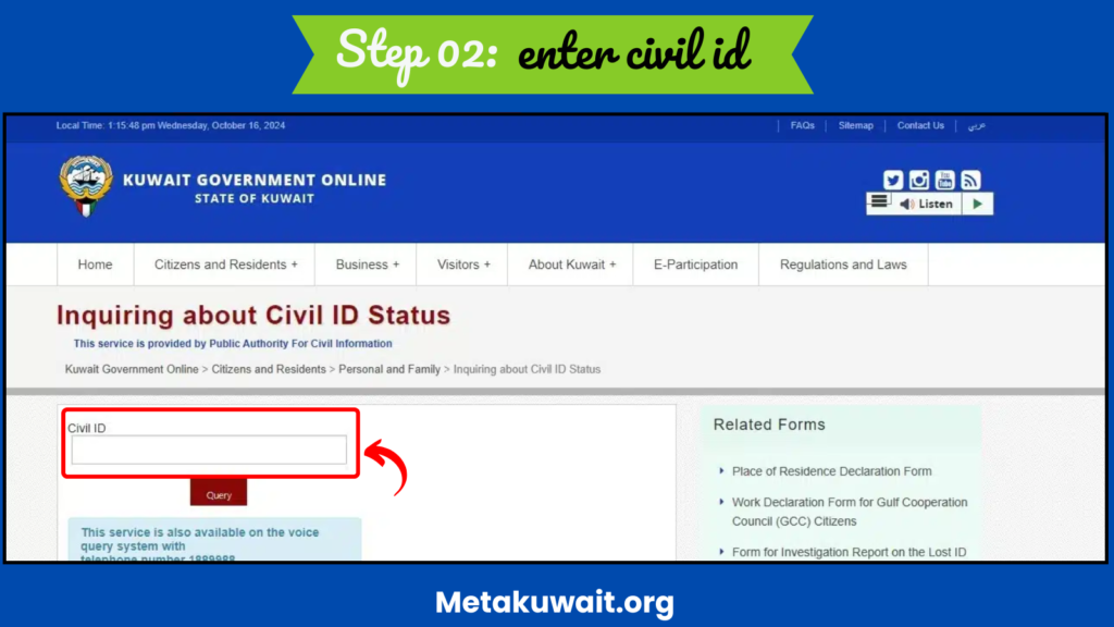Civil ID Status Check