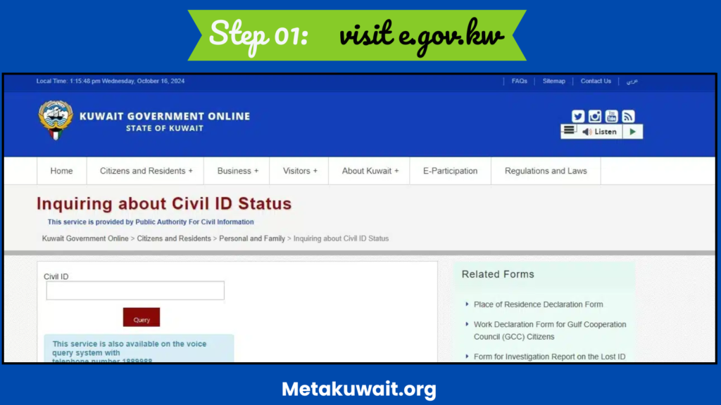 Check Status via the State of Kuwait's Official Website