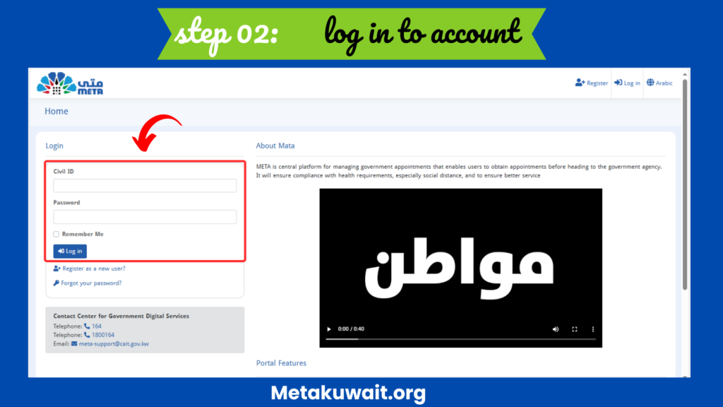 Log in to your account