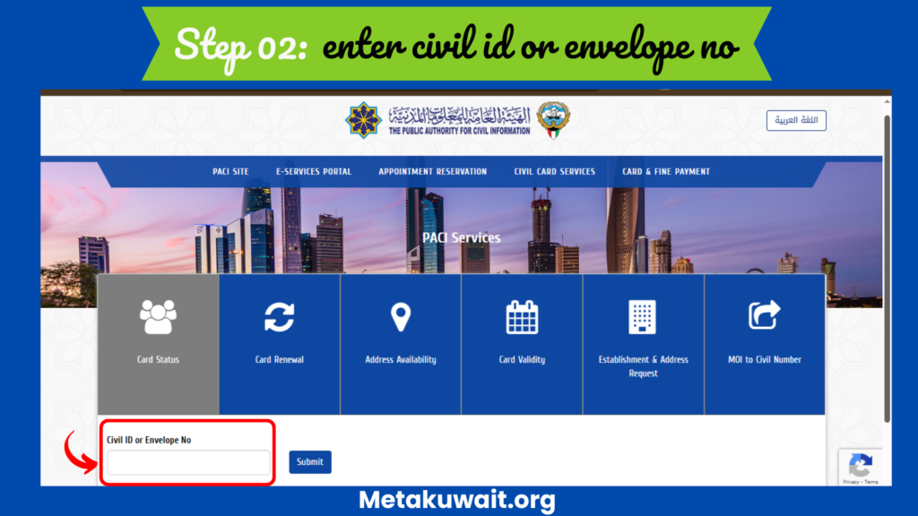 Kuwait Civil ID