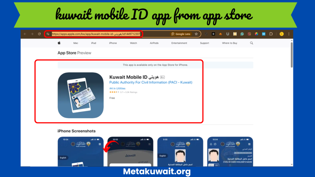 Kuwait Civil ID Status Check via Mobile ID App